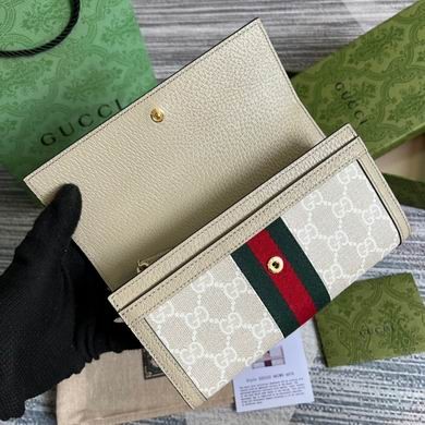 Gucci Replica Bags Ophidia 523153 19.5X11X3cm MP