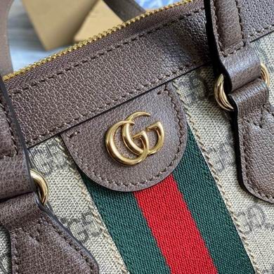 Gucci Replica Bags BG524537 33x24.5x17.5