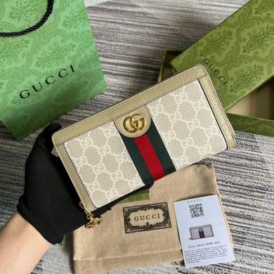 Gucci Replica Bags Ophidia 523154 19.5X11X3cm MP