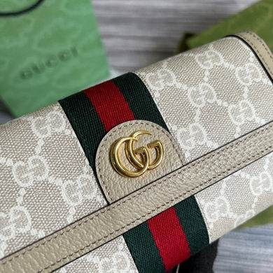Gucci Replica Bags Ophidia 523153 19.5X11X3cm MP