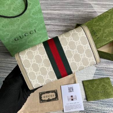 Gucci Replica Bags Ophidia 523153 19.5X11X3cm MP