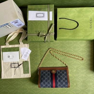Gucci Replica Bags BA503877 26X17X8