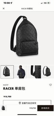 1:1 Louis Vuitton Bags 47107 23X36X12cm XM