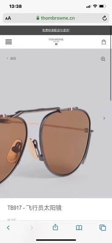 Replica Thom browne Glasses 03smh02