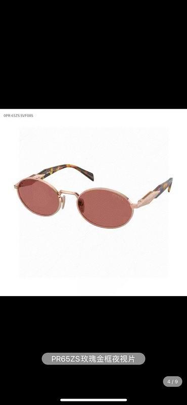Replica Prada Glasses smr69
