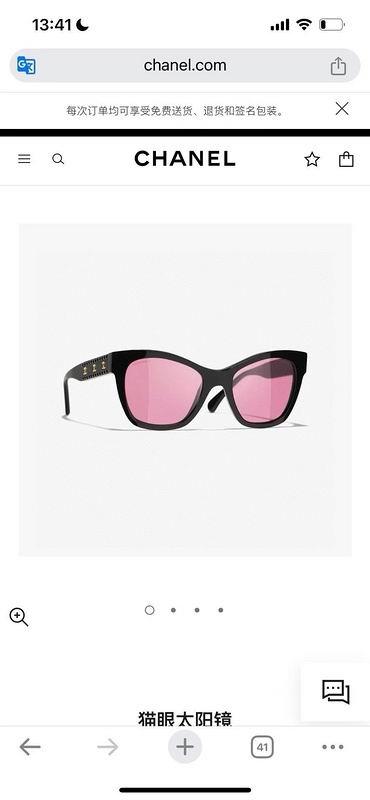 Replica Chanel Glasses smh98