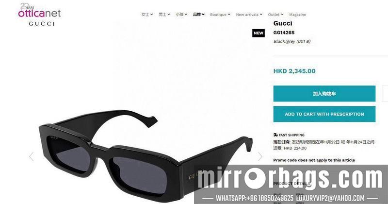 Replica Gucci Glasses smh189