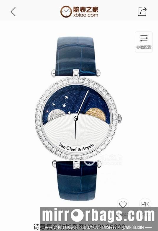 Replica Van Cleef & Arpels 38x10mm 10nbz11