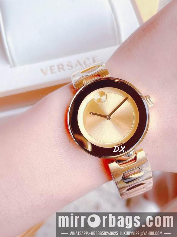 Replica Movado 36mm 8nms29
