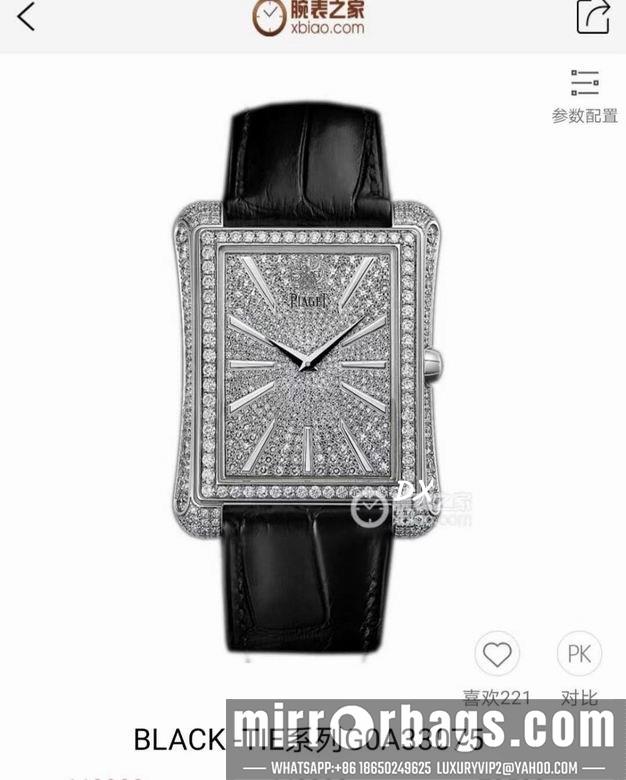 Replica Piaget 36x48mm 2nms68