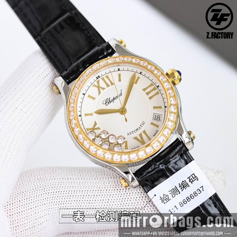 Replica Chopard 36mm 032231