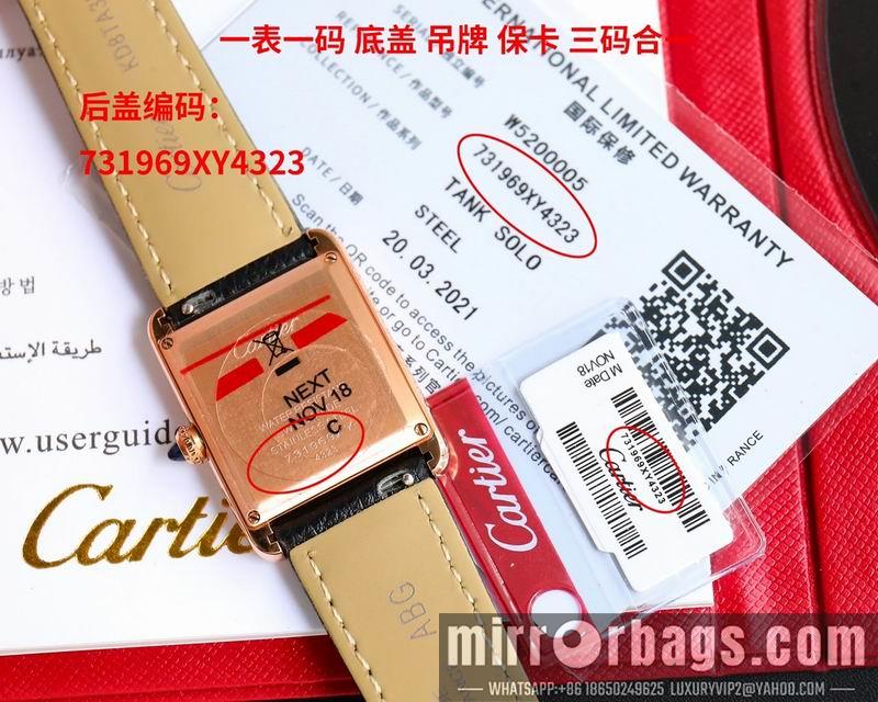 Replica Cartier M33.7X25.5mm S29.5X22mm 022506