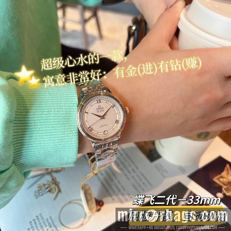 Replica Omega 32.7mm 022494