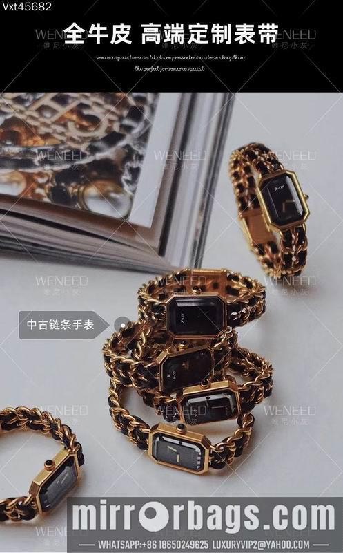 Replica Chanel 20X26mm 041635