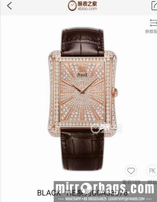 Replica Piaget 36x48mm 2nms68