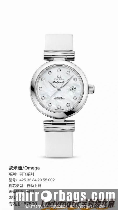 Replica Omega 34mm 022446