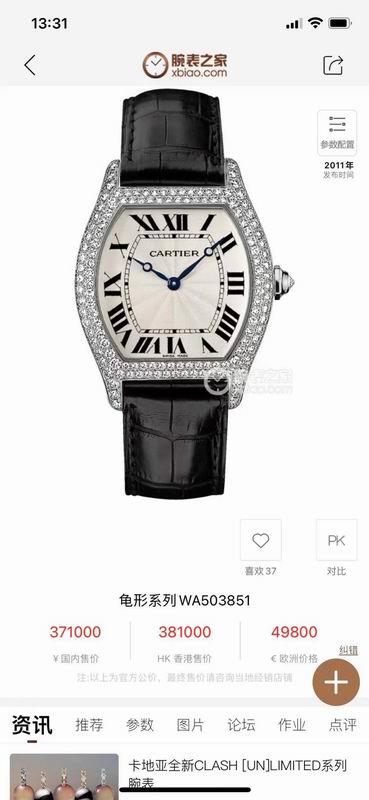 Replica Cartier 42mm 031629