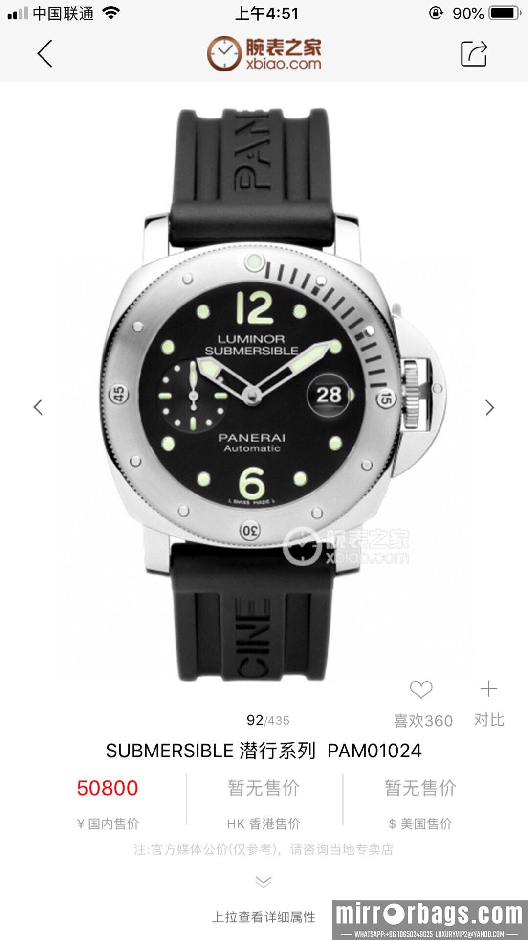 Replica Panerai 48mm watch mb 080405