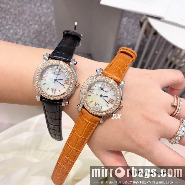 Replica Chopard 36mm 2nms40