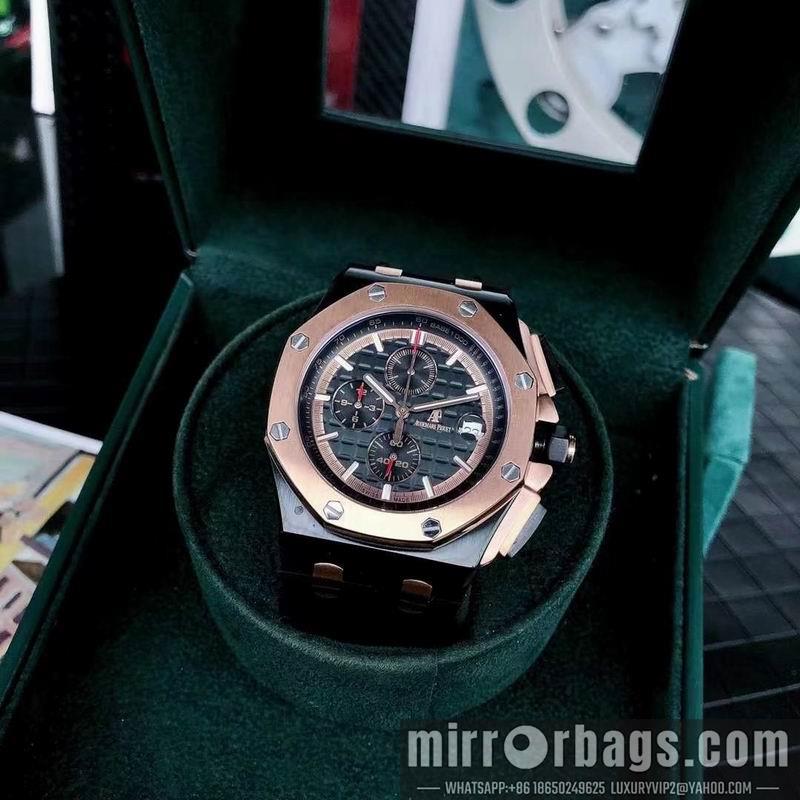 Replica AP 44mm 050846