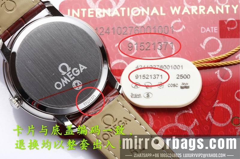 Replica Omega 39.5mm 032032