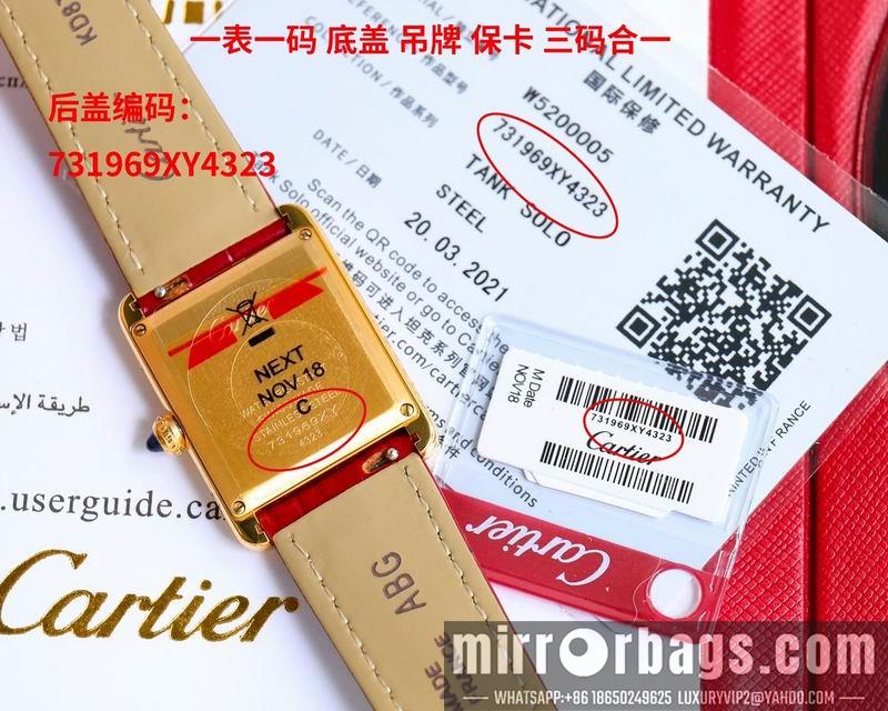 Replica Cartier M33.7X25.5mm S29.5X22mm 022506