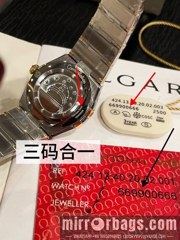 Replica Omega 28mm 041646