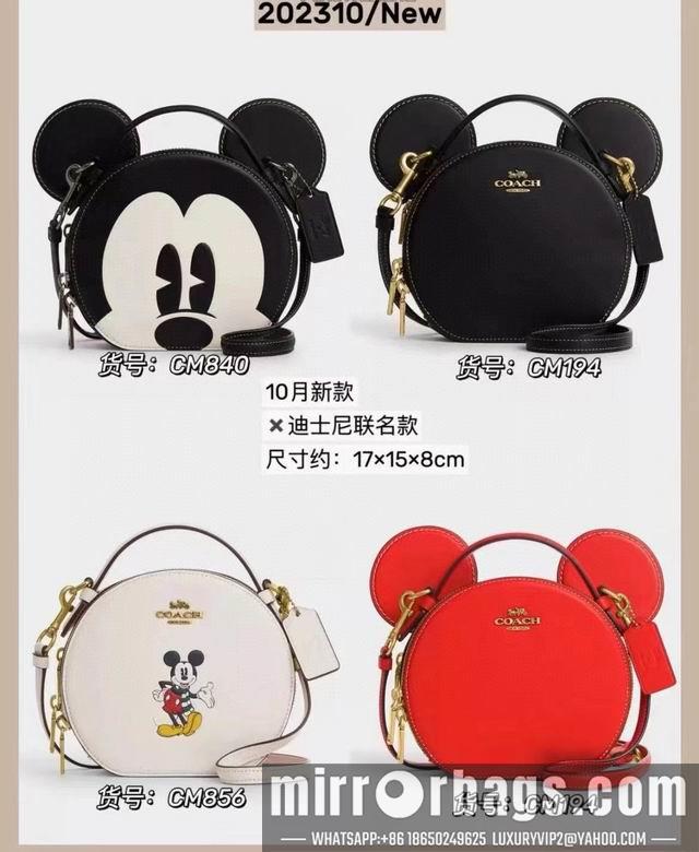 Replica Coach Bags CM194,CM840,CM856 18X15.5X6.5cm DN 4colour