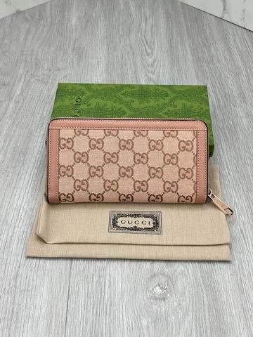 Replica Gucci Bags 1:1 GG 523154 19.5x11x3cm zy2