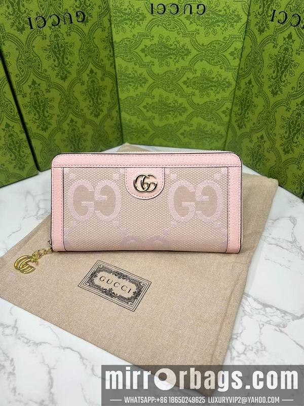 Replica Gucci Bags 1:1 GG 523154 19.5x11x3cm zy1