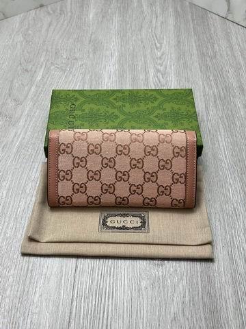 Replica Gucci Bags 1:1 GG 523154 19.5x11x3cm zy2