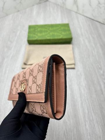 Replica Gucci Bags 1:1 GG 523154 19.5x11x3cm zy2
