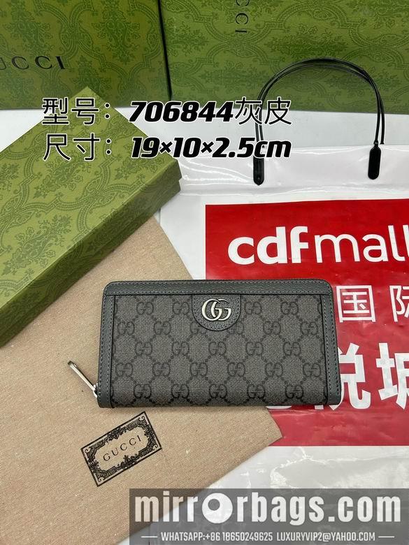 Replica Gucci Bags 1:1 706844 19X10.5X2.5cm XM