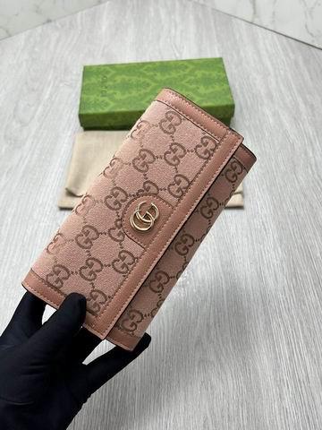 Replica Gucci Bags 1:1 GG 523154 19.5x11x3cm zy2