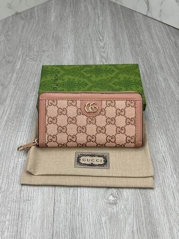 Replica Gucci Bags 1:1 GG 523154 19.5x11x3cm zy2