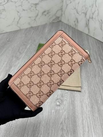 Replica Gucci Bags 1:1 GG 523154 19.5x11x3cm zy2