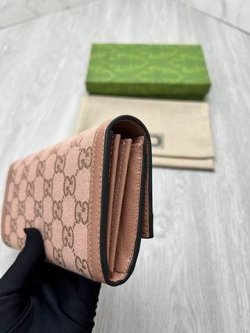 Replica Gucci Bags 1:1 GG 523154 19.5x11x3cm zy2