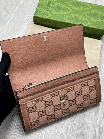 Replica Gucci Bags 1:1 GG 523154 19.5x11x3cm zy2