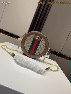 Replica Gucci Bags 1:1 022204 20cm ZY