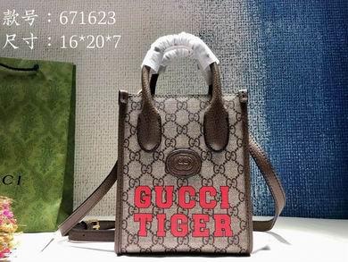Replica Gucci Bags 1:1 671623 16X20X7cm DF 2colour