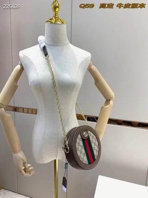 Replica Gucci Bags 1:1 022204 20cm ZY