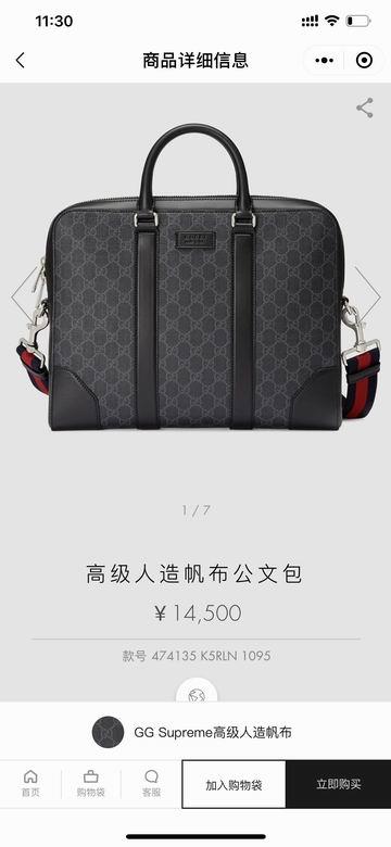 Replica Gucci Bags 1:1 6968-1 38X8X28cm WP