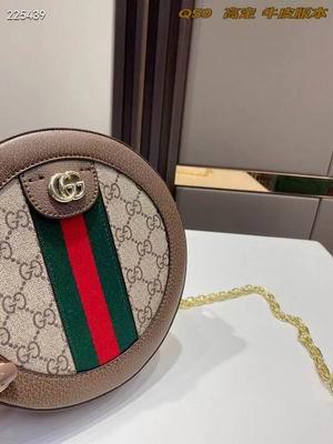 Replica Gucci Bags 1:1 022204 20cm ZY