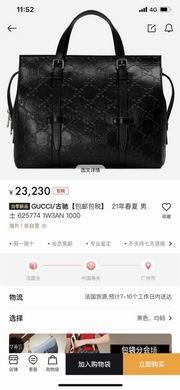 Replica Gucci Bags 1:1 3993-1 37X29X14cm WP