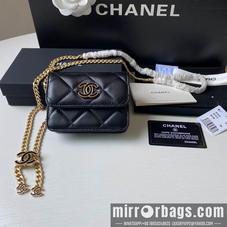 1:1 Replica Chanel Bags 2639 12.5X9cm YG 4colour