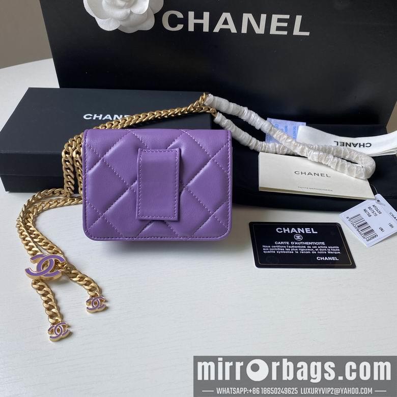 1:1 Replica Chanel Bags 2639 12.5X9cm YG 4colour