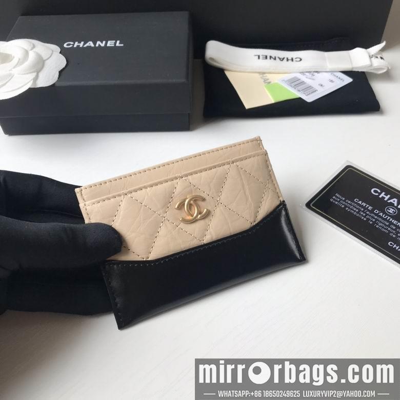 1:1 Replica Chanel Bags A84368 11X7.5cm YG 3colour