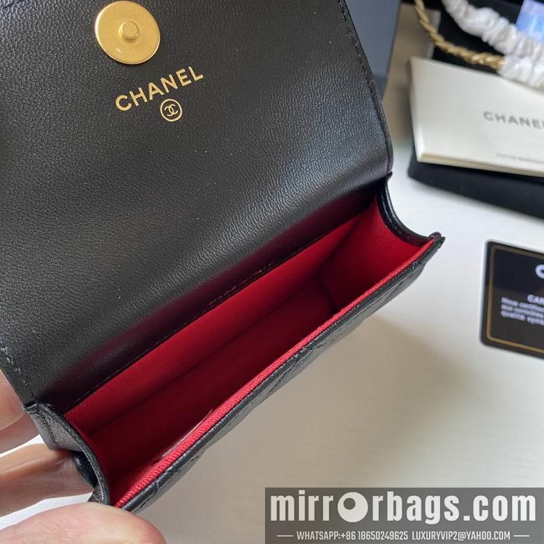 1:1 Replica Chanel Bags 2639 12.5X9cm YG 4colour