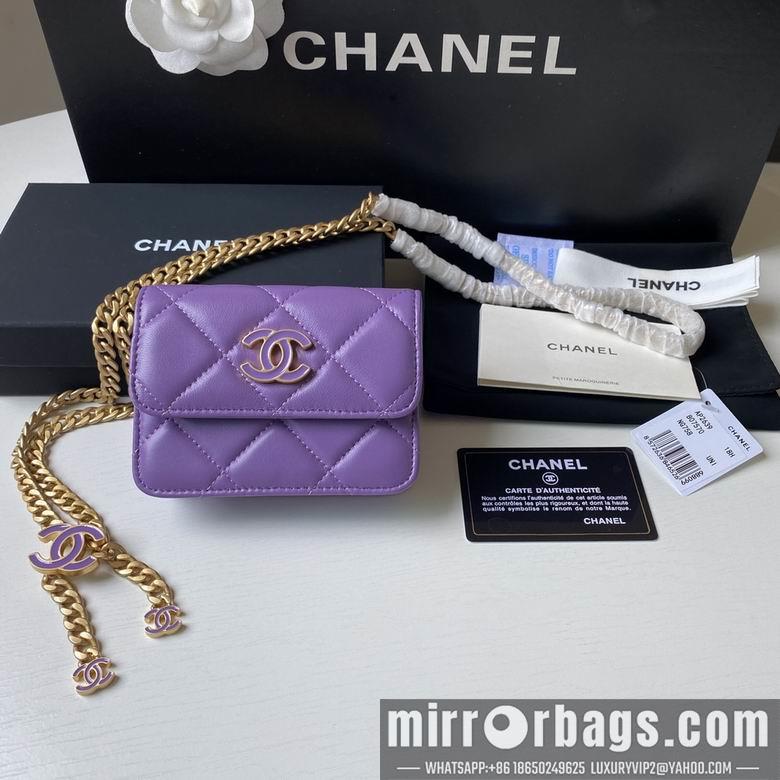 1:1 Replica Chanel Bags 2639 12.5X9cm YG 4colour