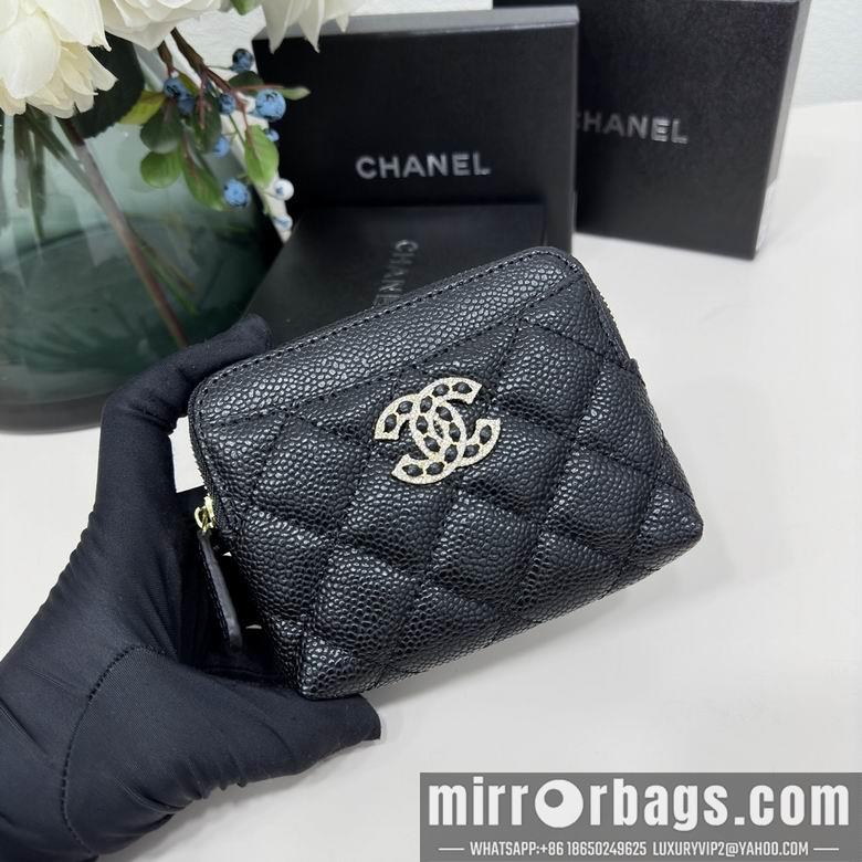 1:1 Replica Chanel Bags 2061 12X9.5cm ZC 1